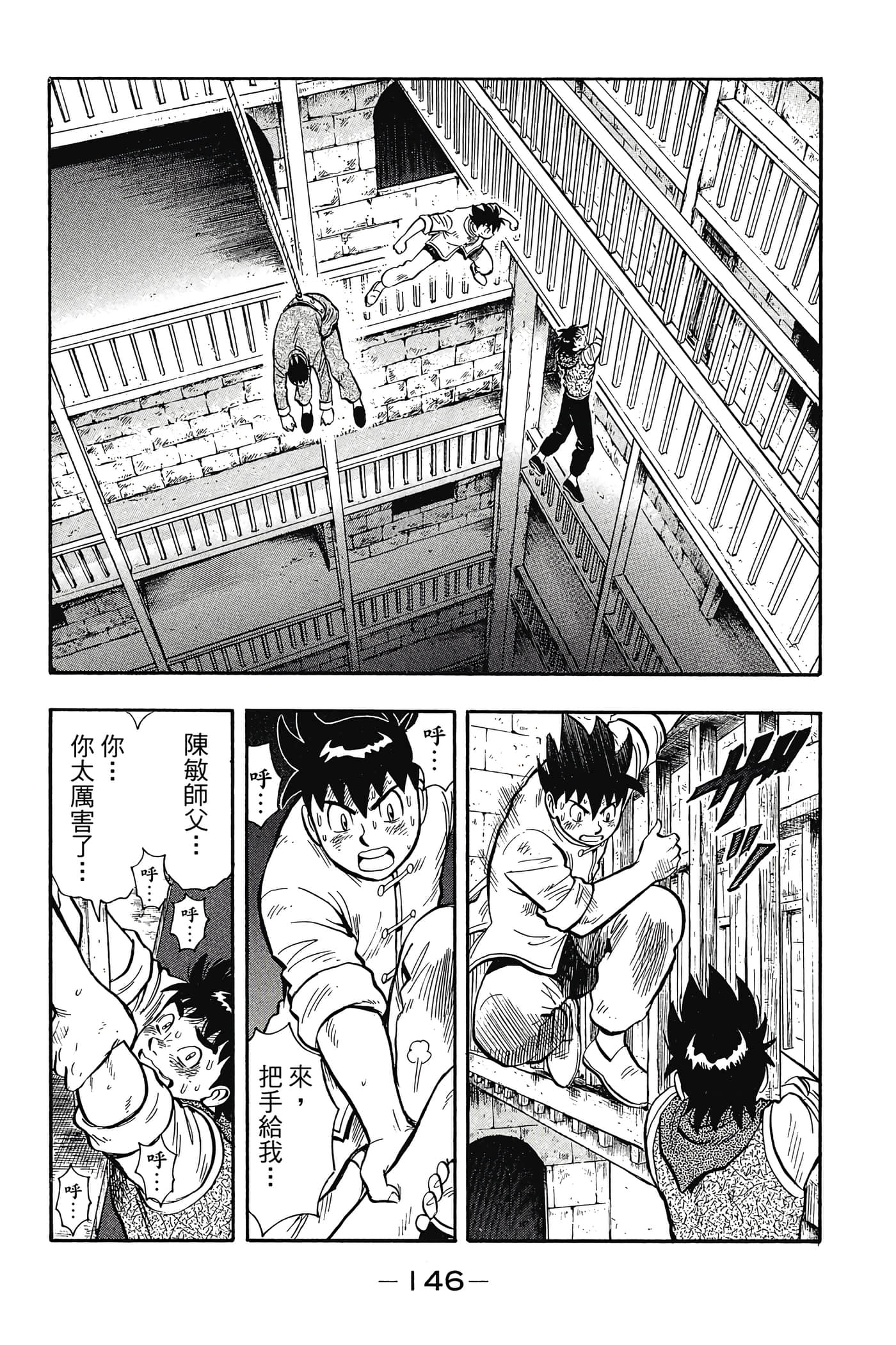 第 147 页