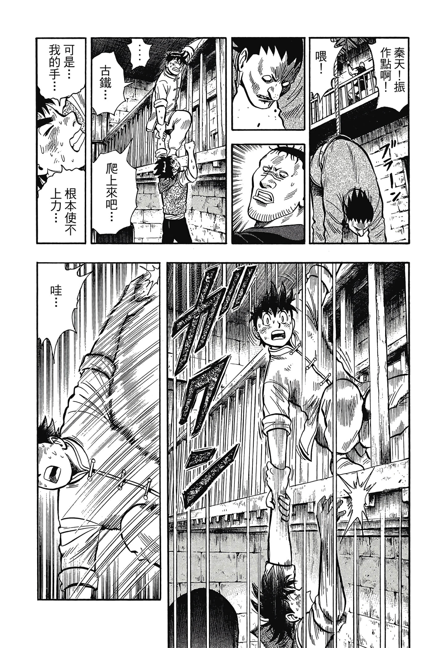第 148 页