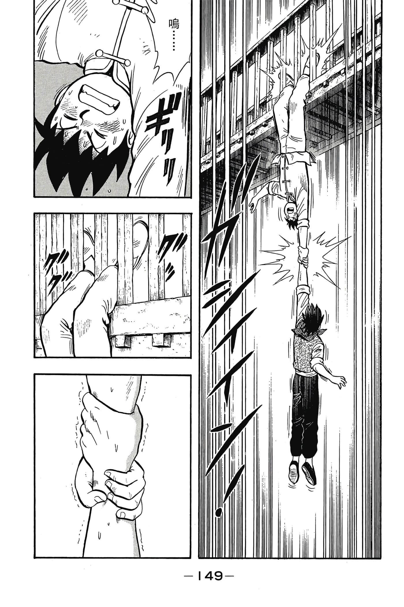 第 150 页