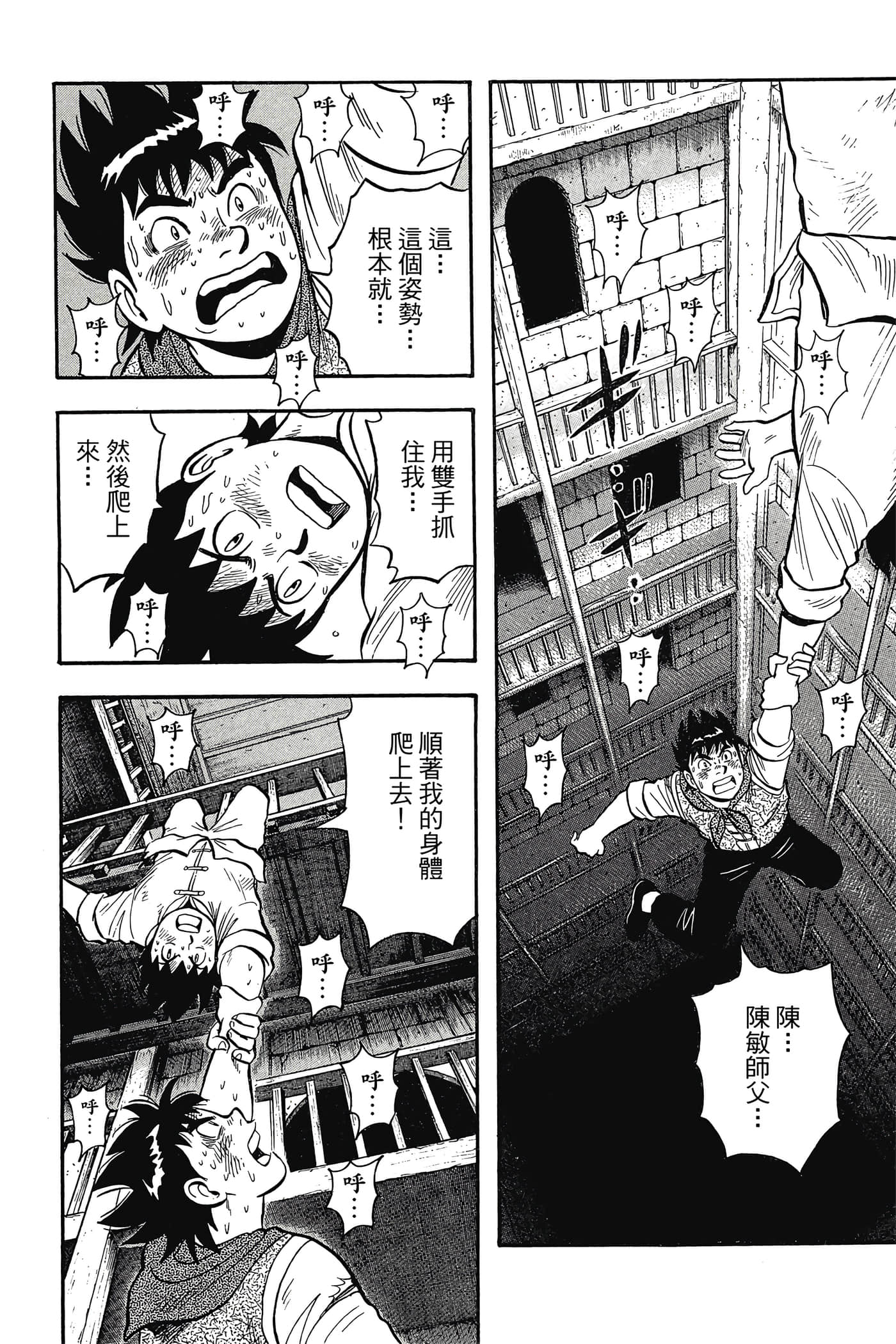 第 151 页