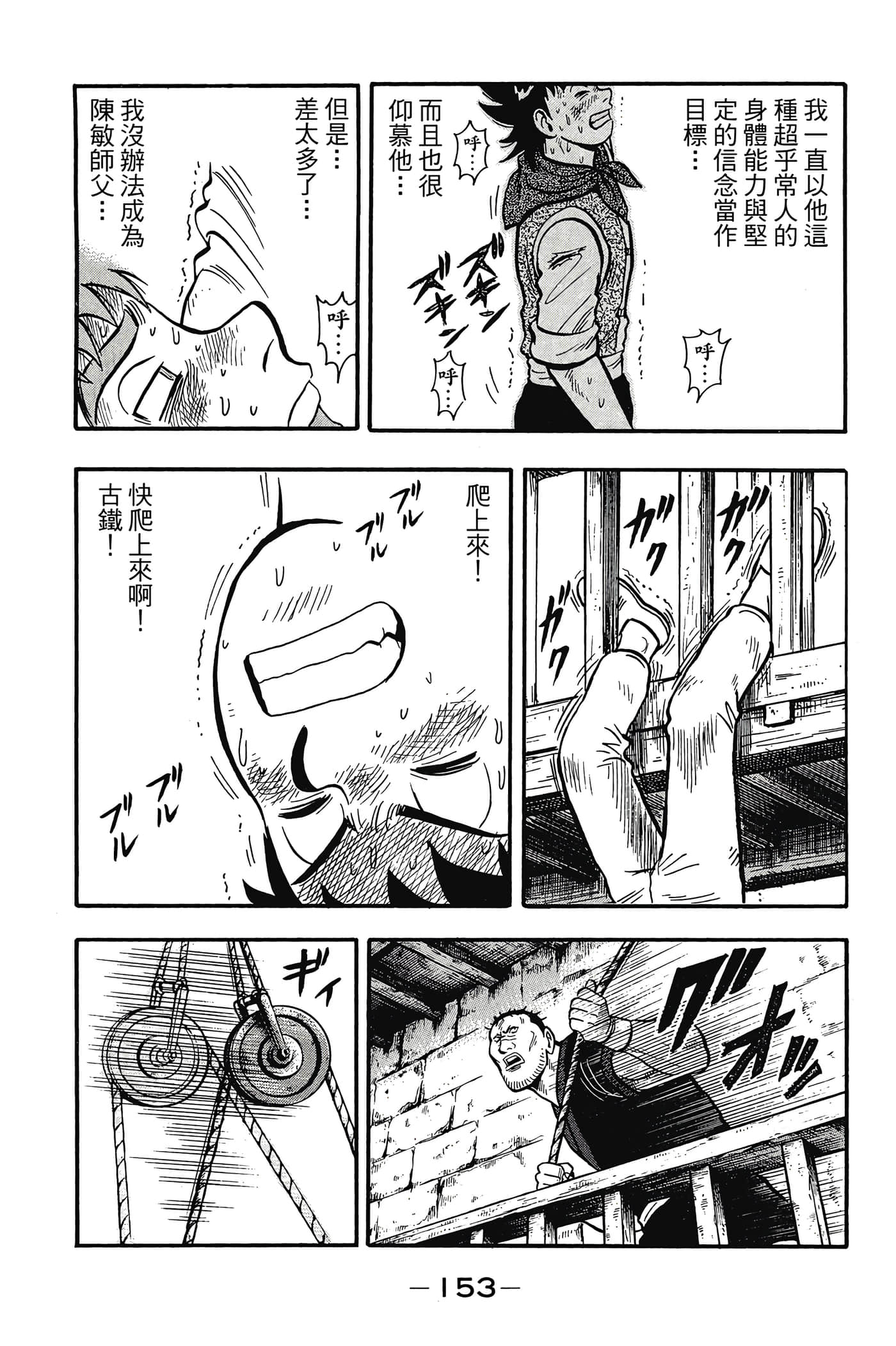 第 154 页