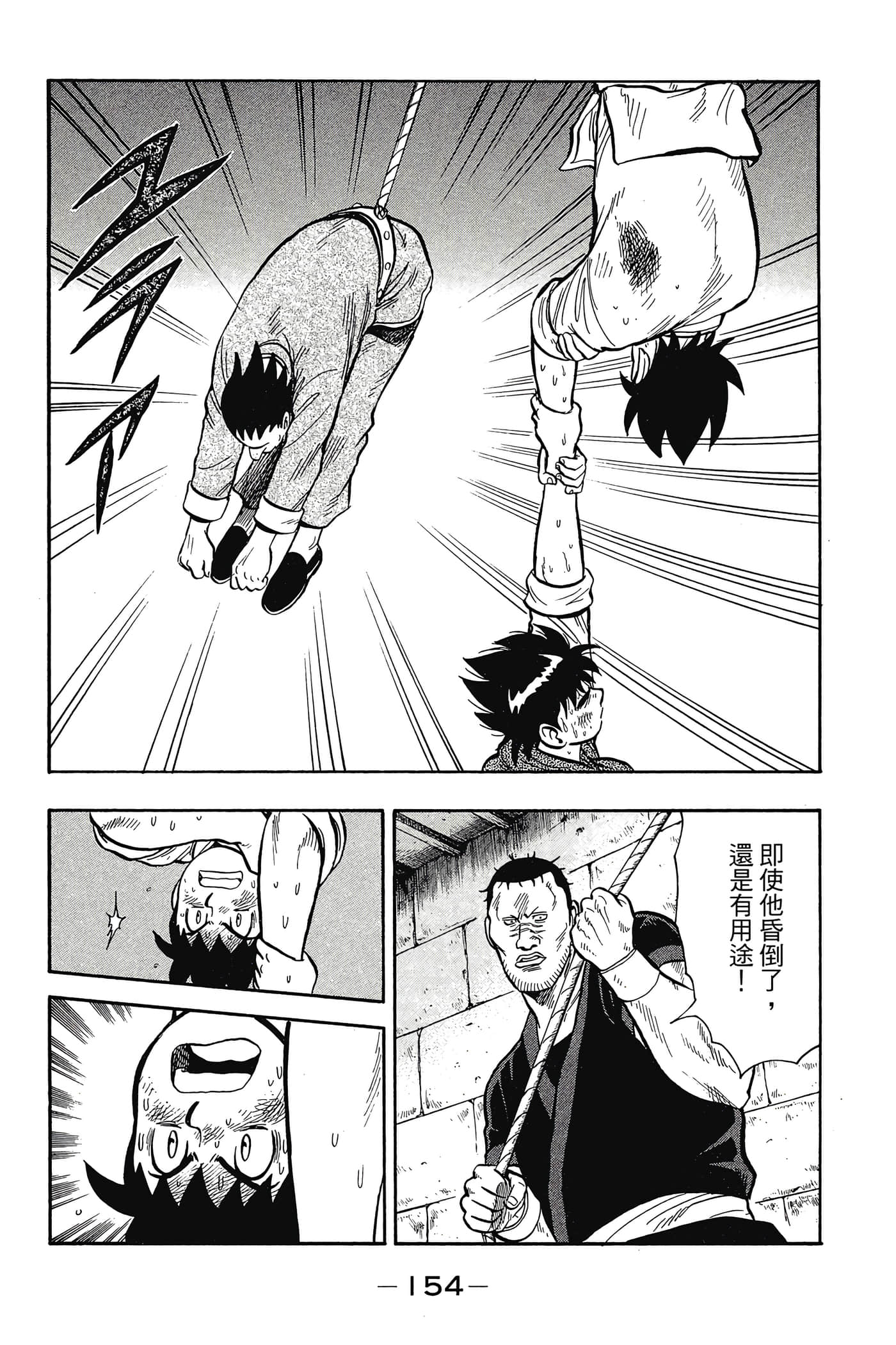 第 155 页