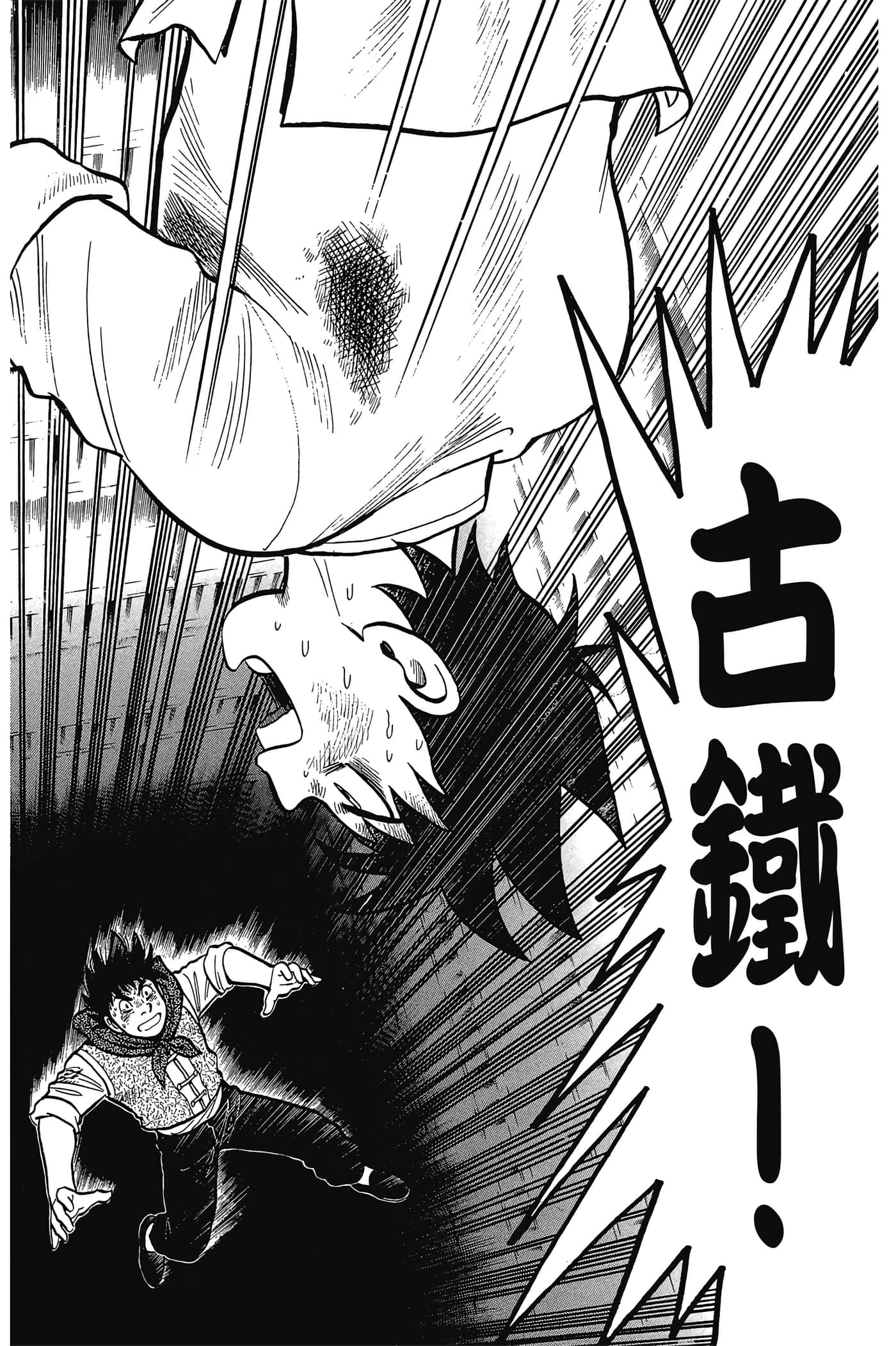 第 161 页