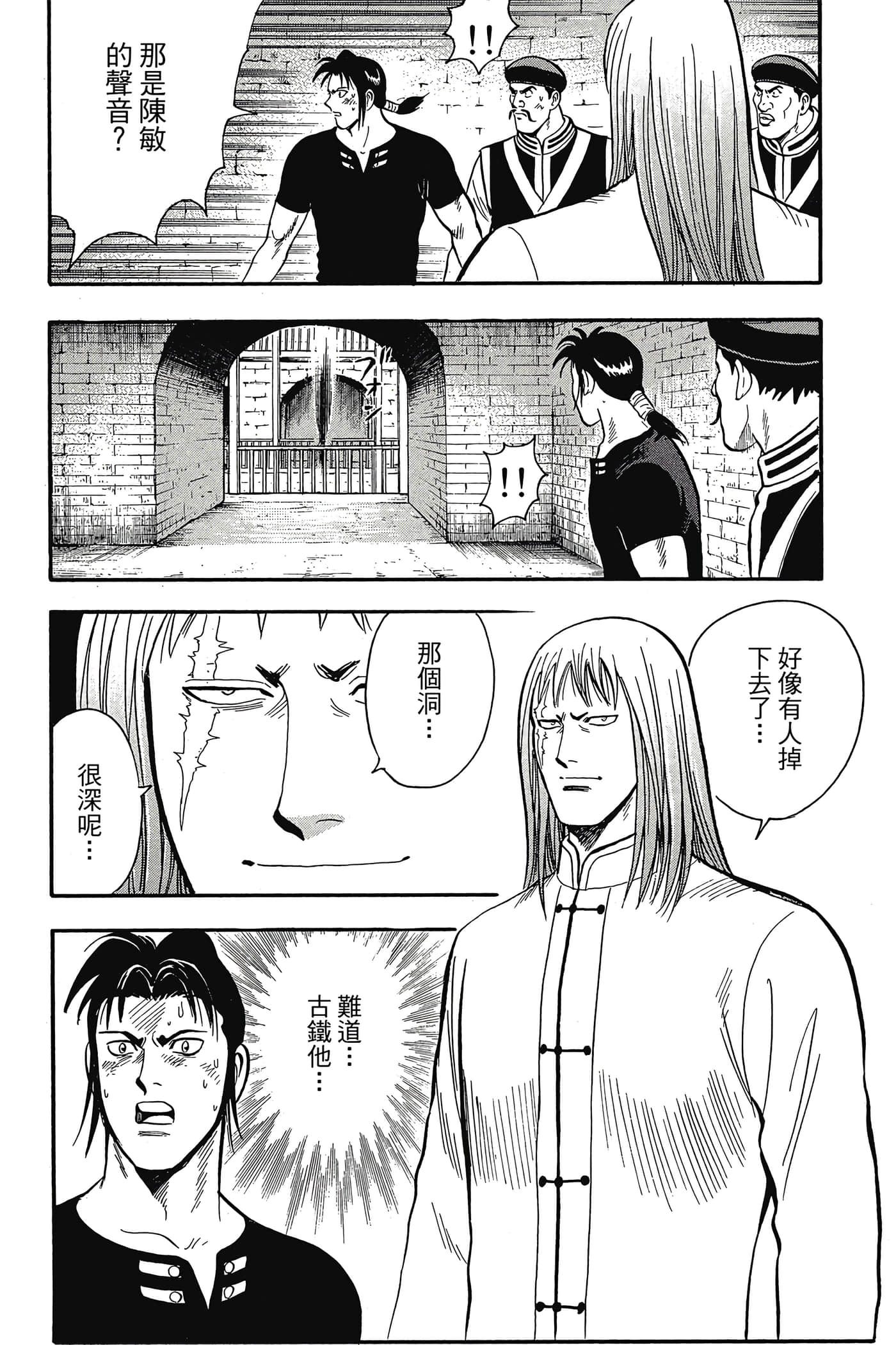 第 163 页