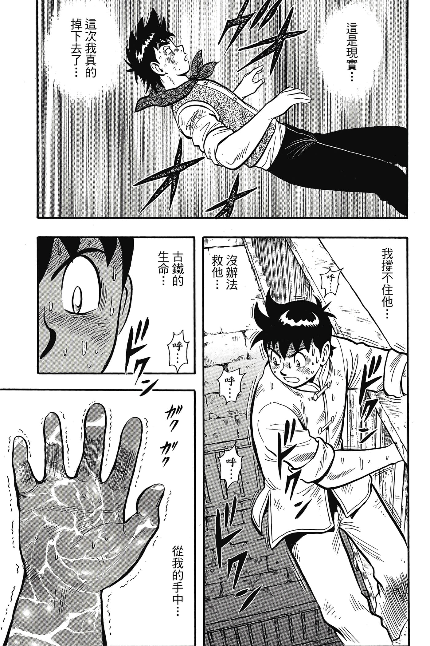 第 164 页