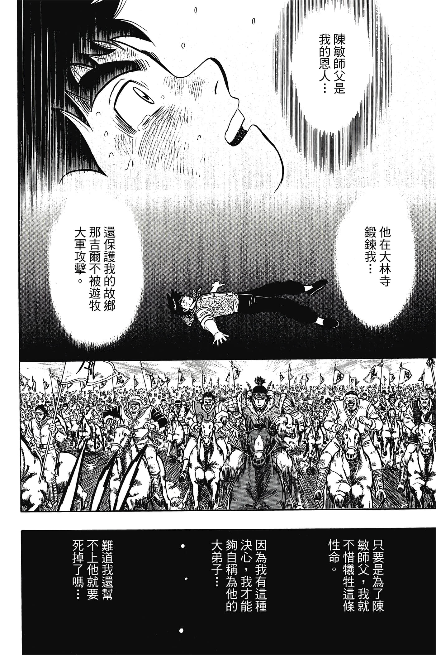 第 165 页