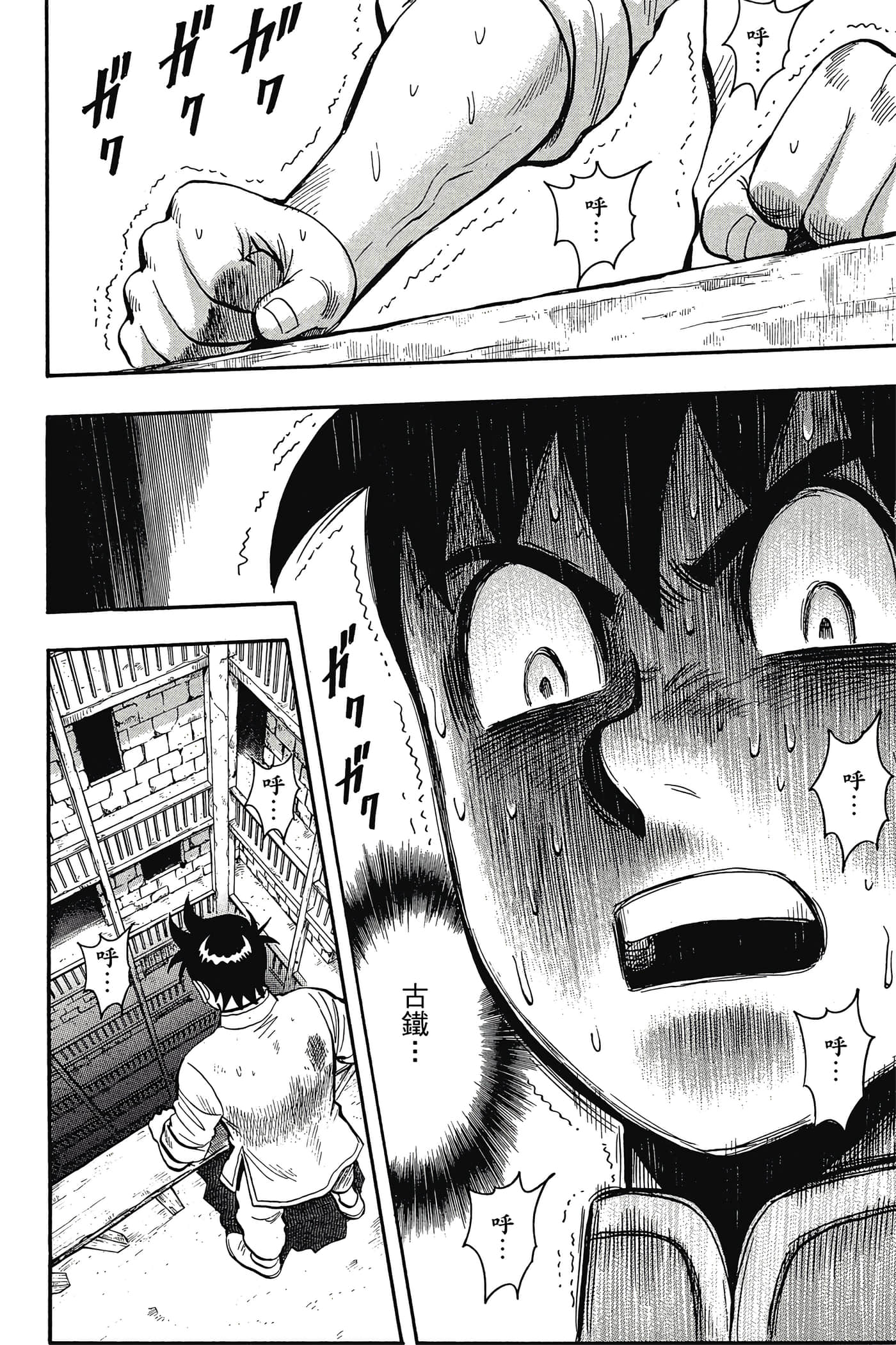 第 171 页