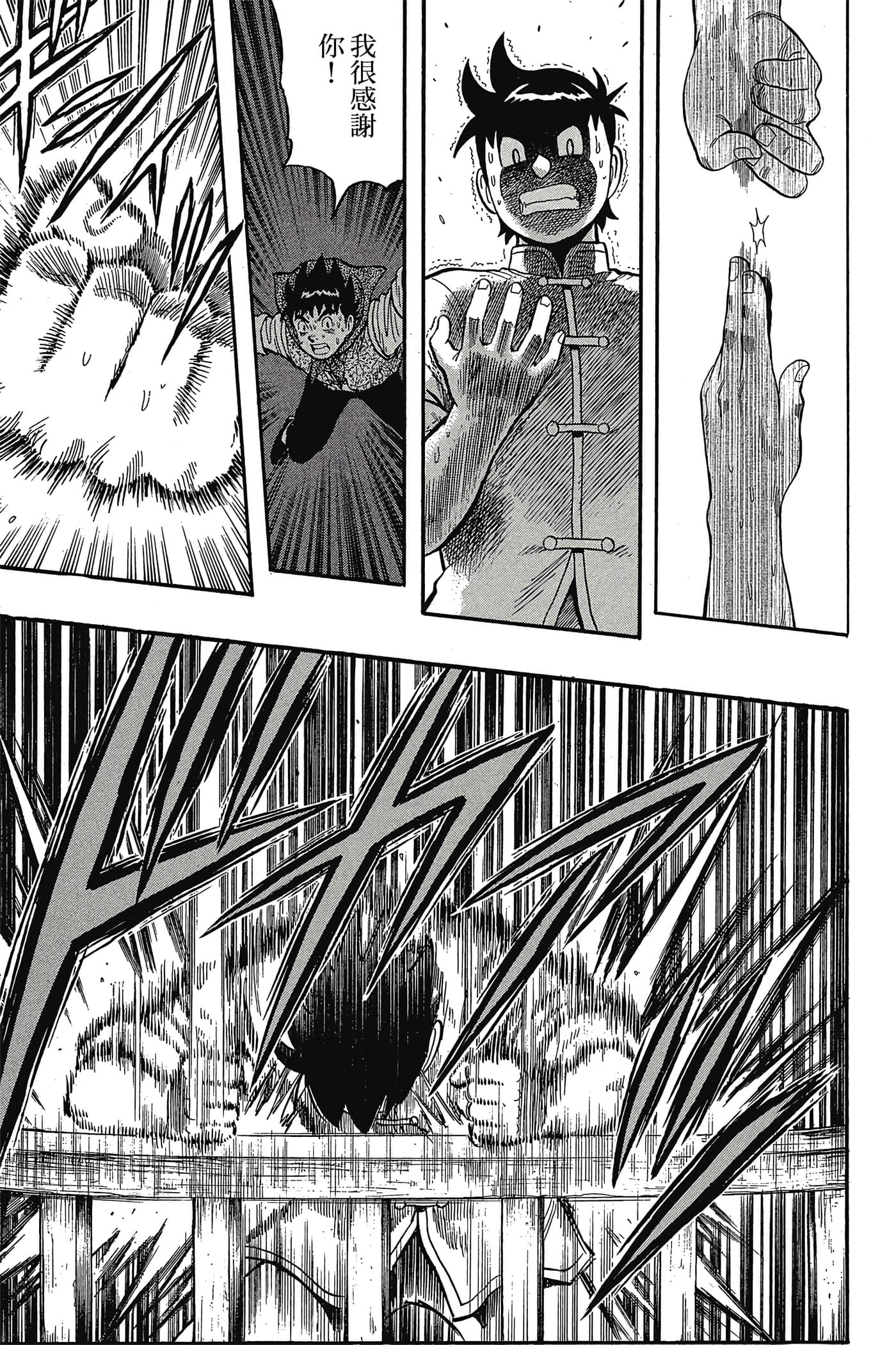 第 172 页