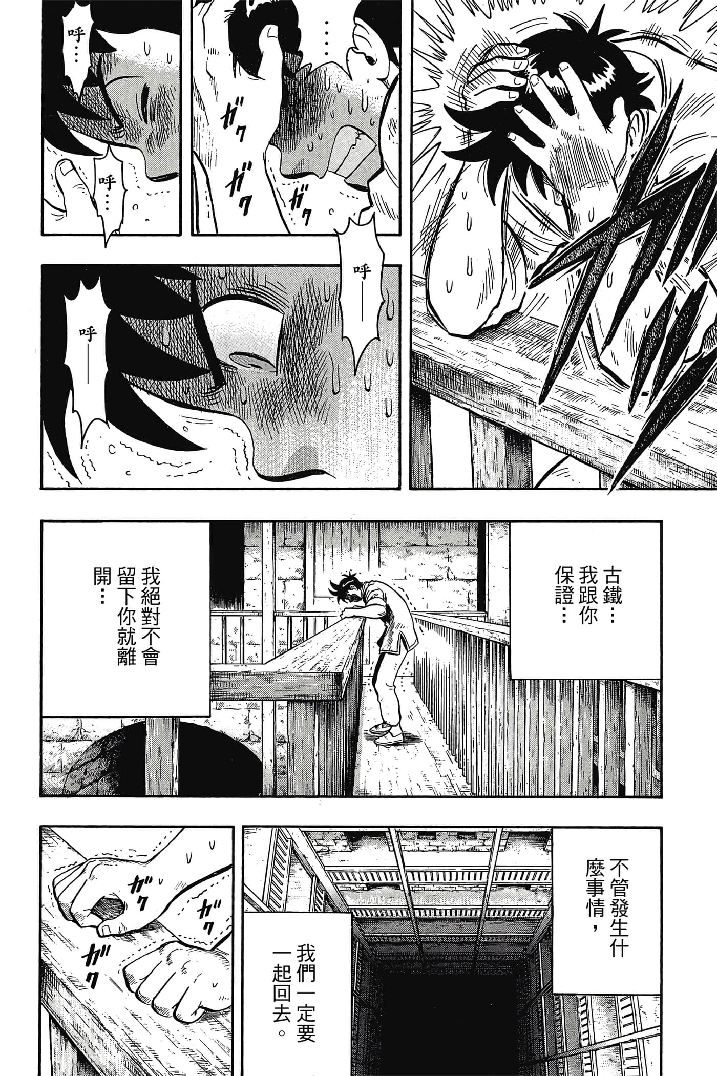 第 173 页