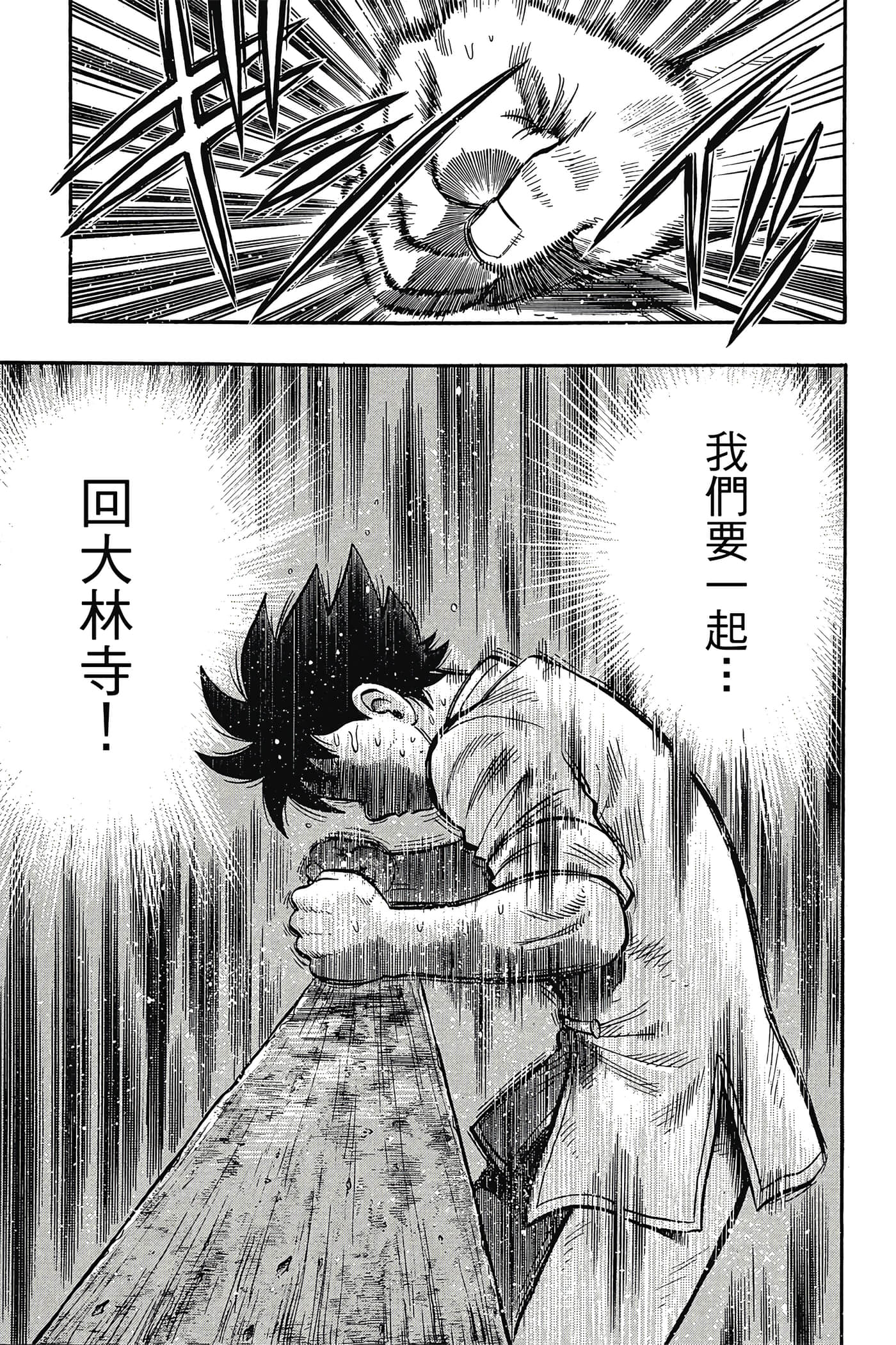 第 174 页