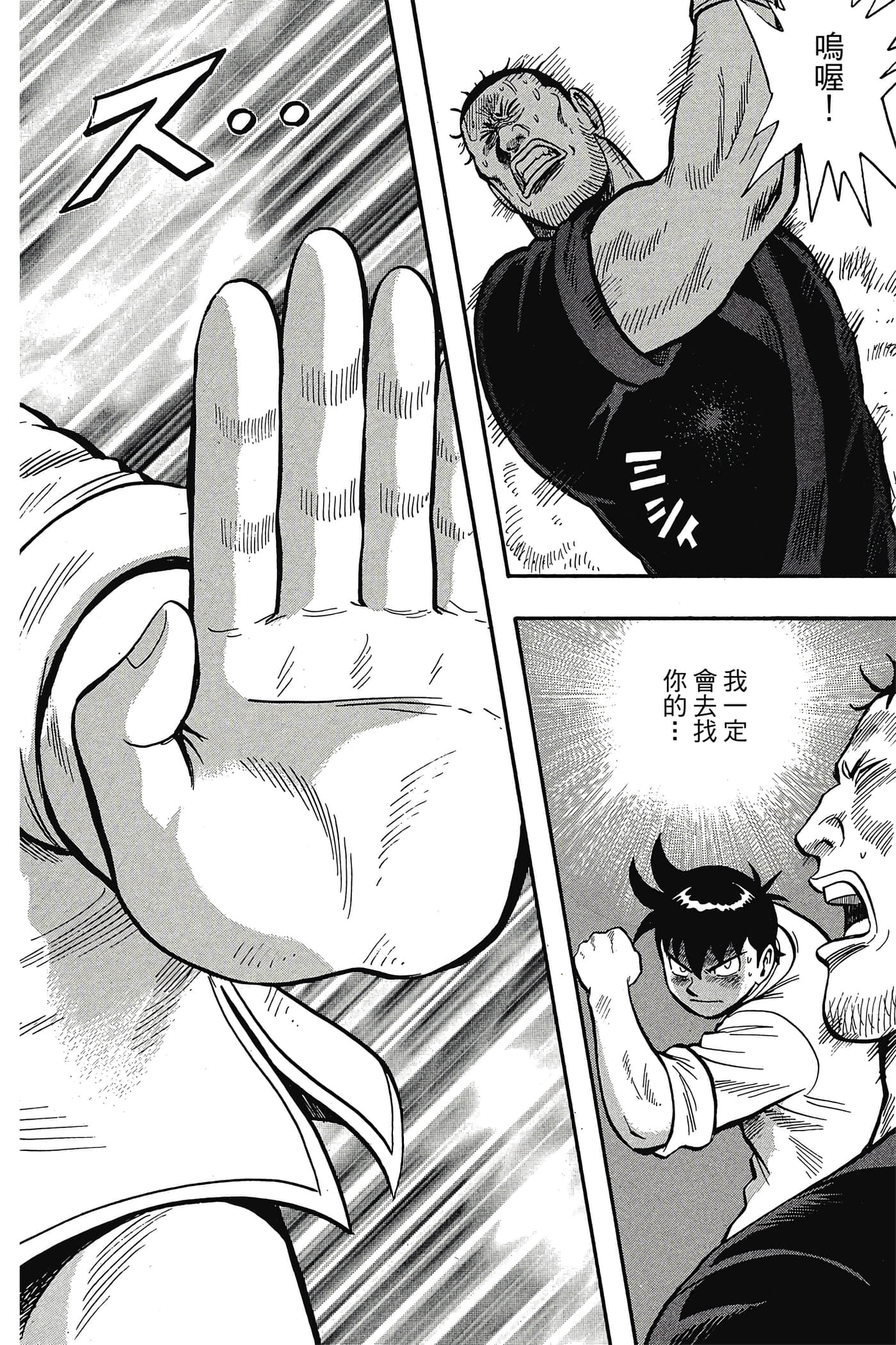 第 179 页