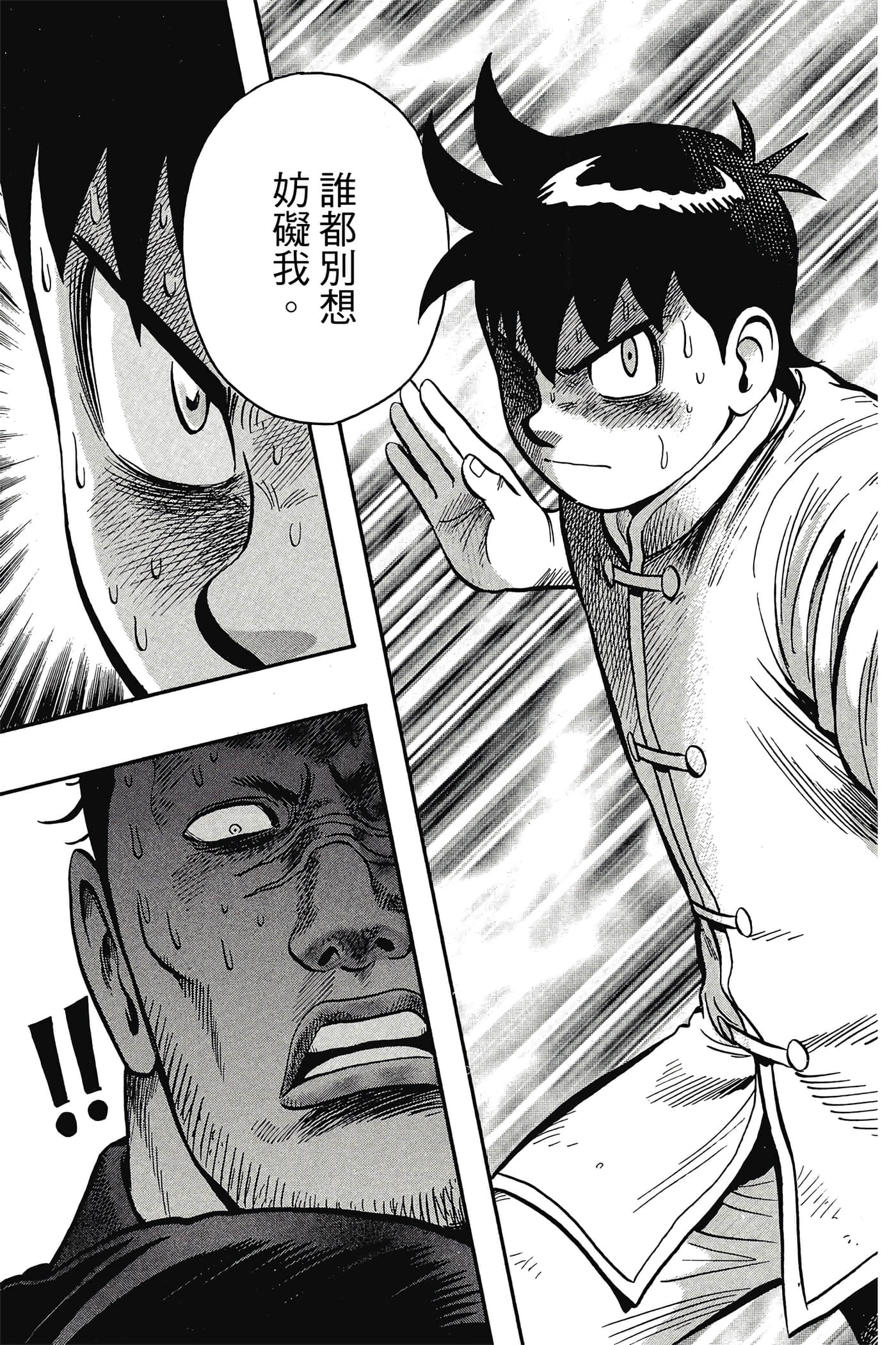 第 180 页