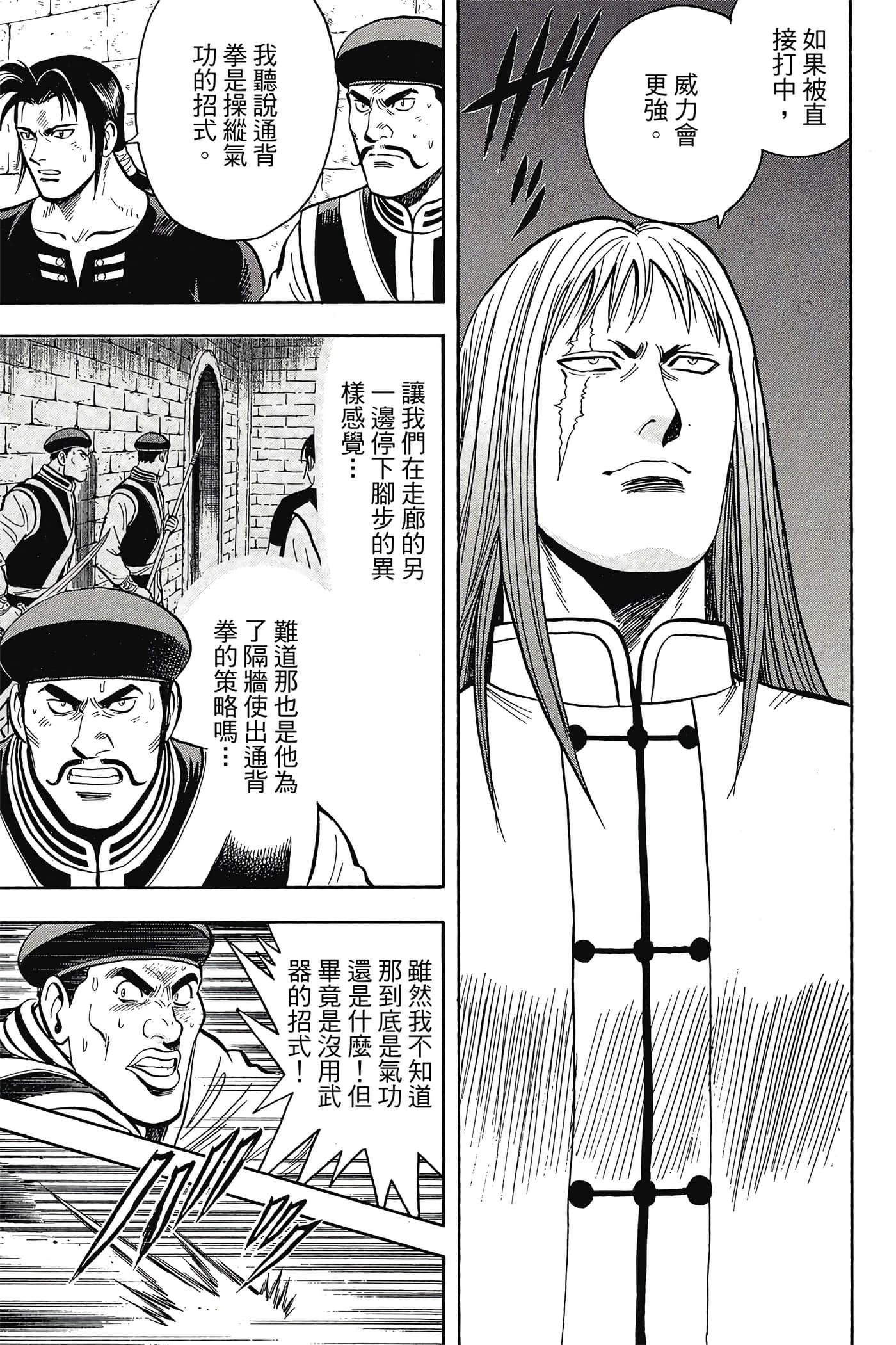 第 182 页
