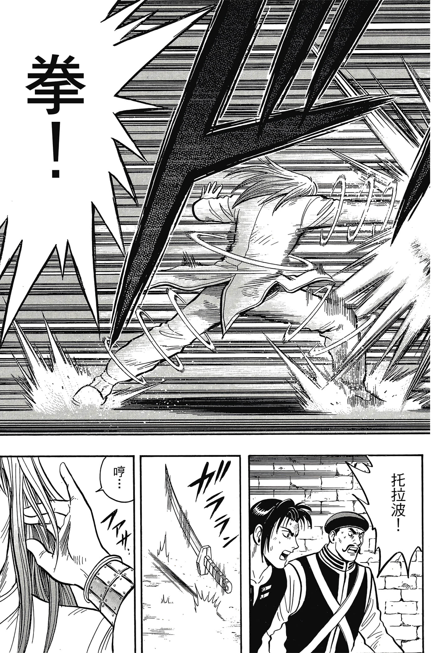 第 186 页