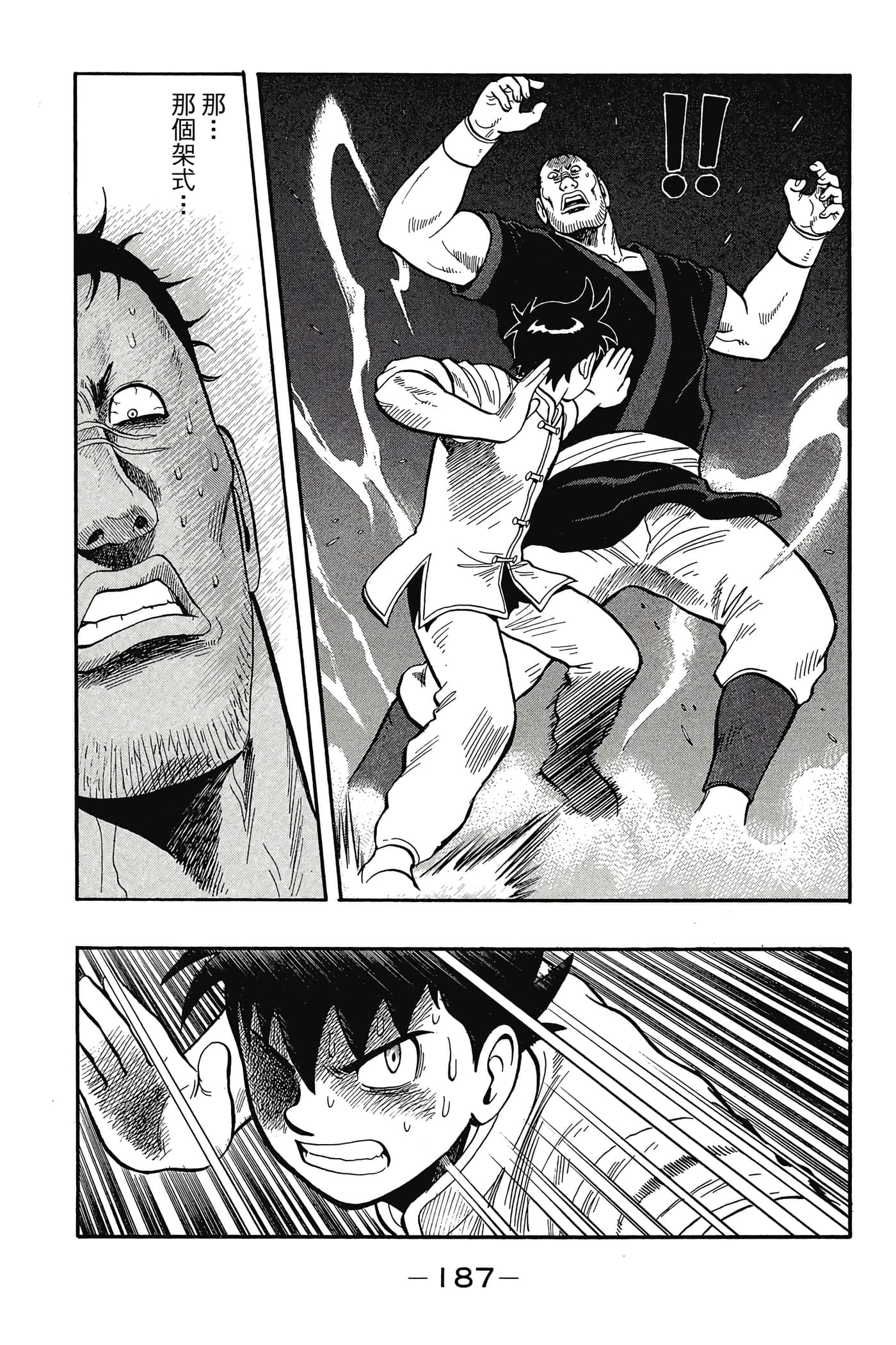 第 188 页