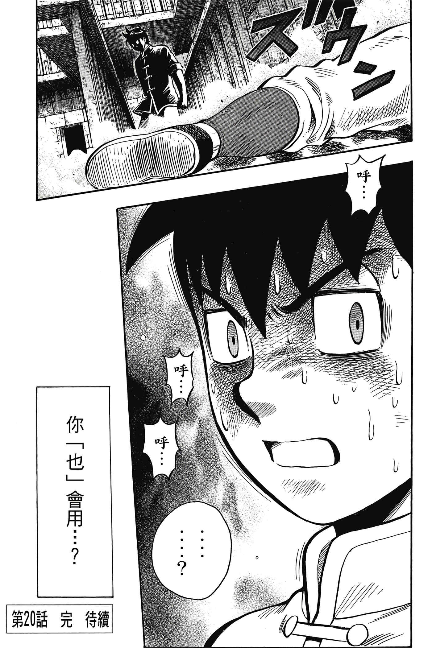 第 192 页