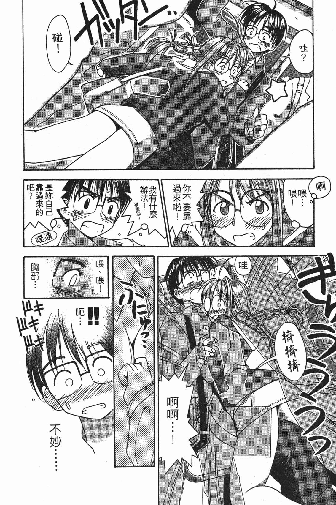 Page 119