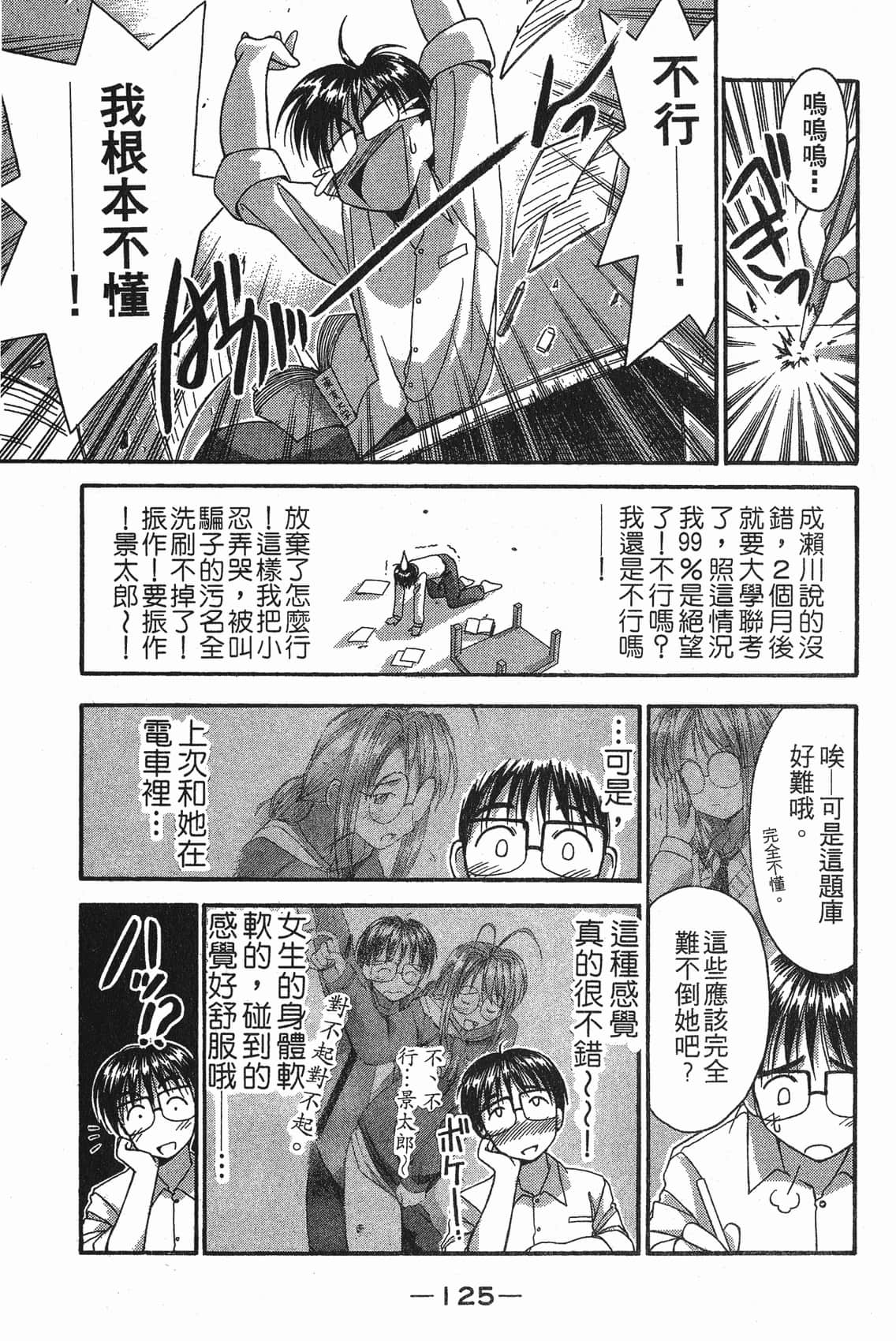 Page 126