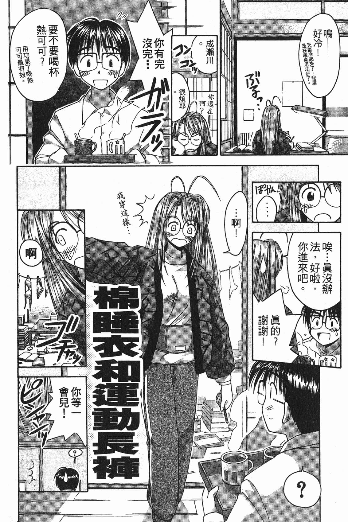 Page 129