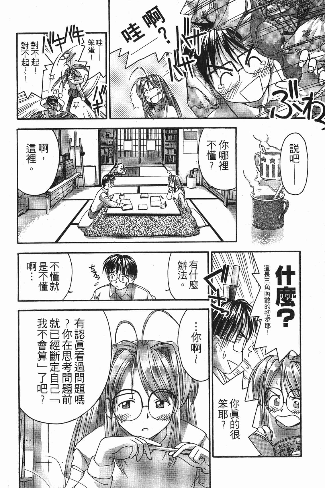 Page 131