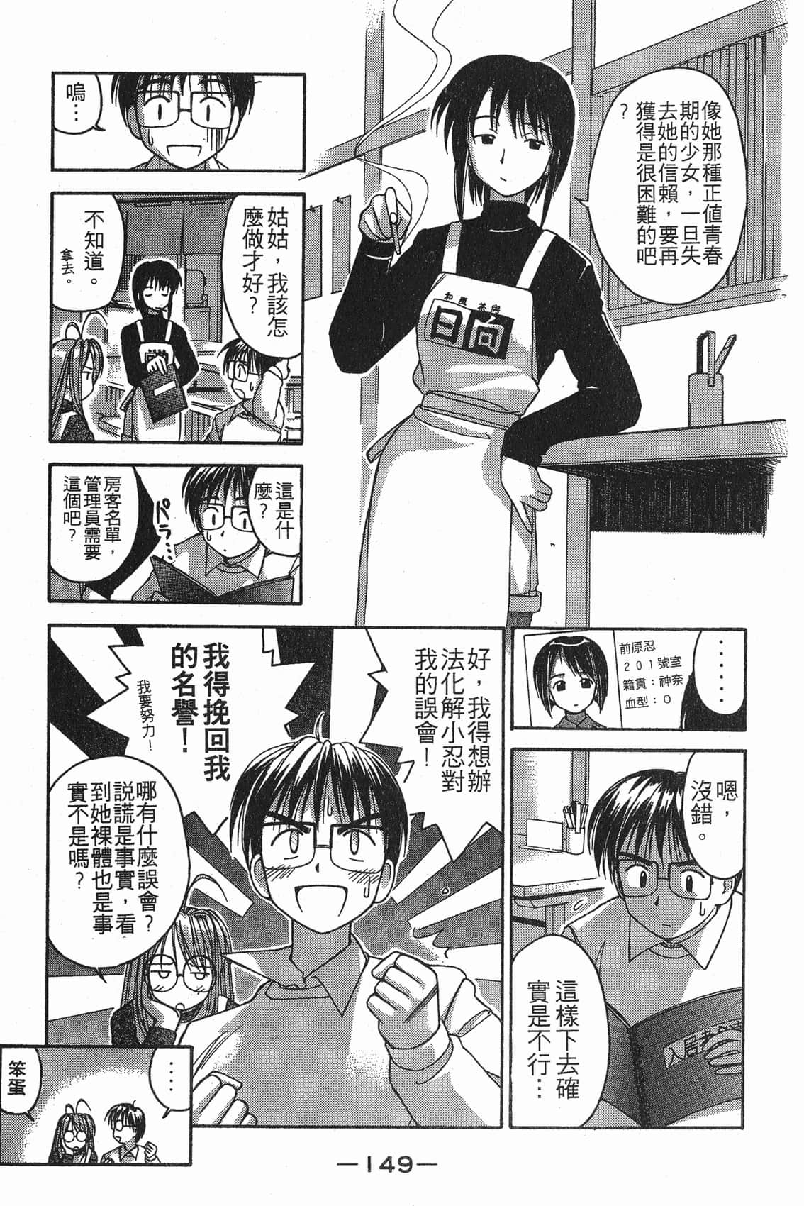 Page 150