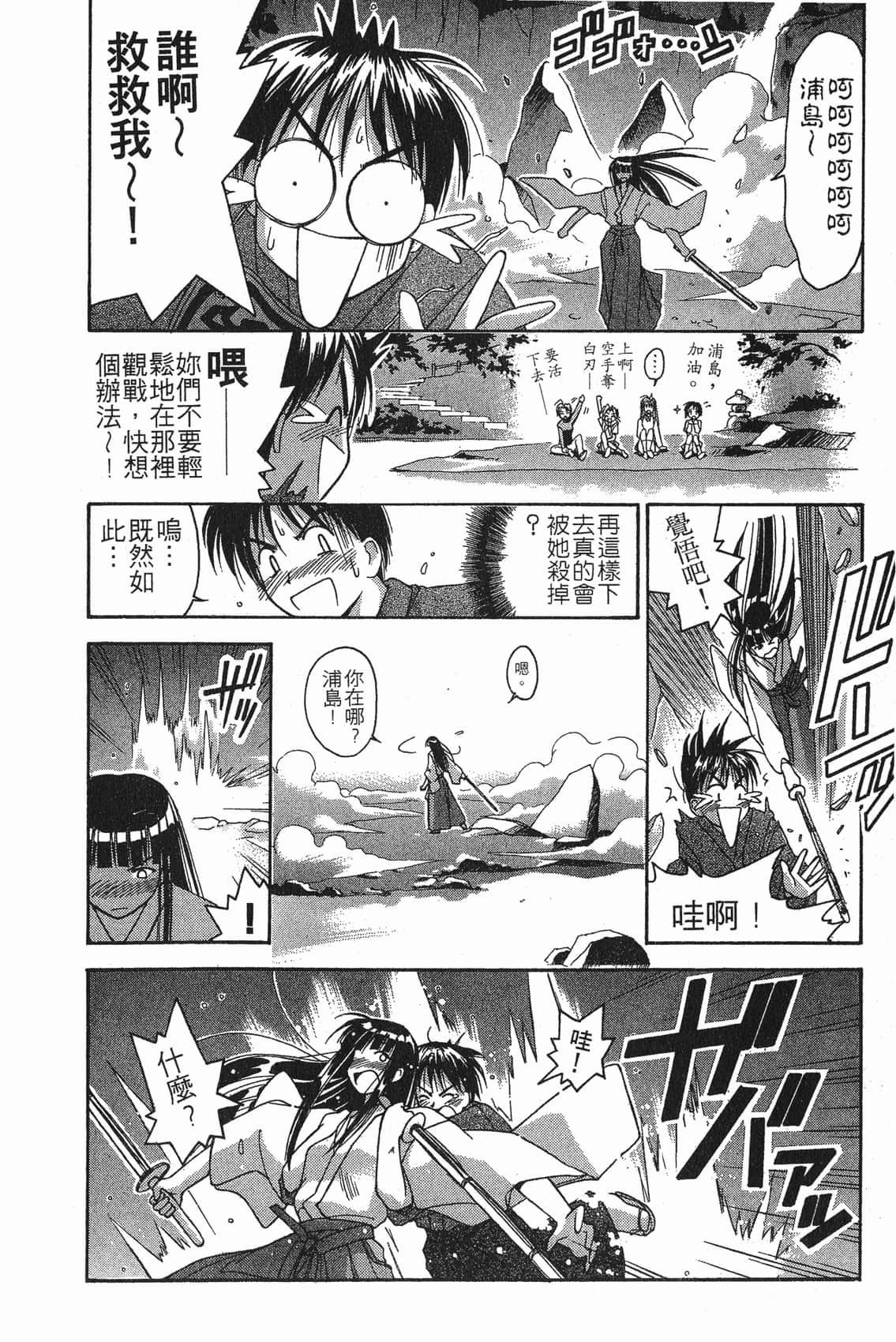 Page 179
