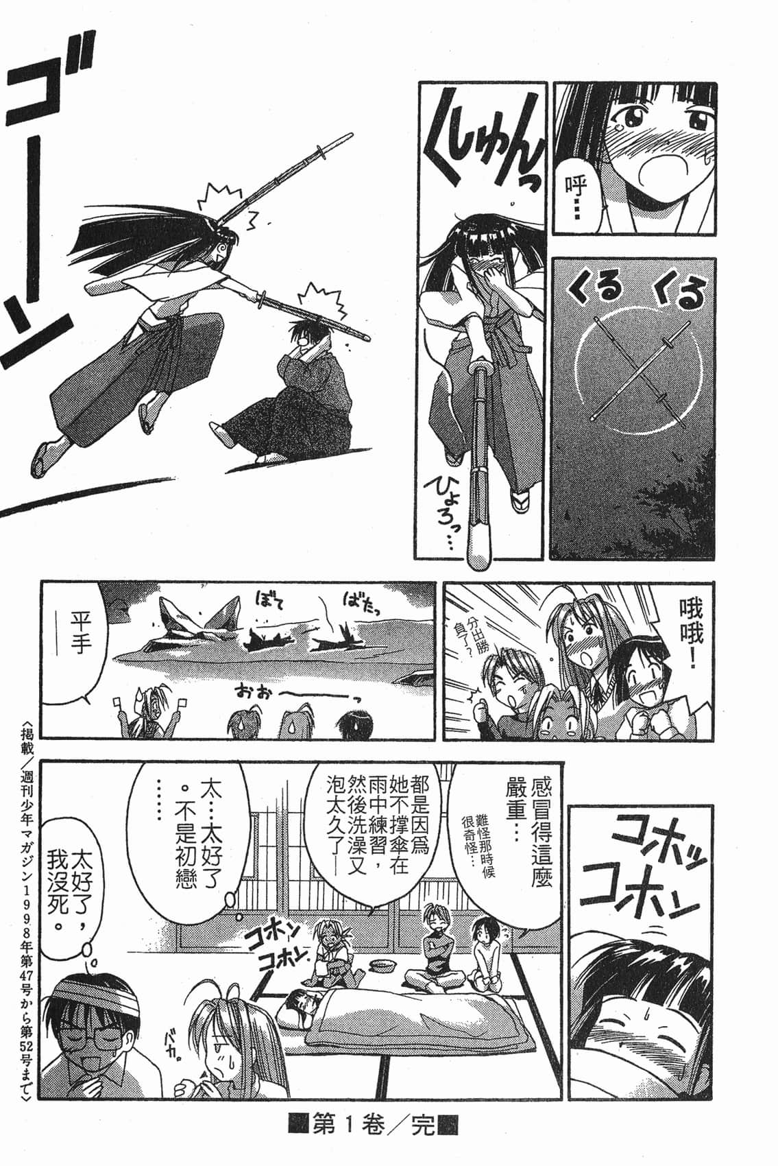Page 182