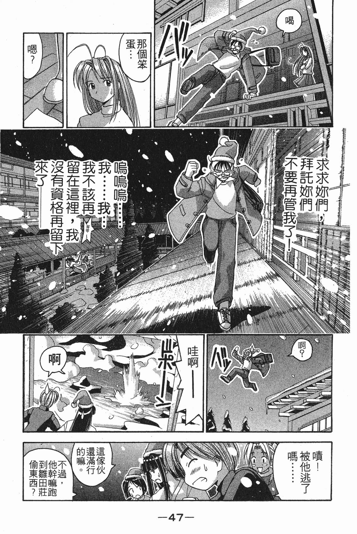 Page 48