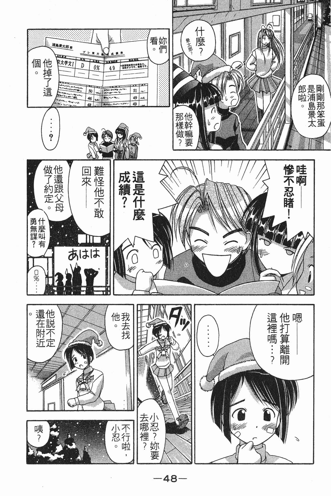Page 49