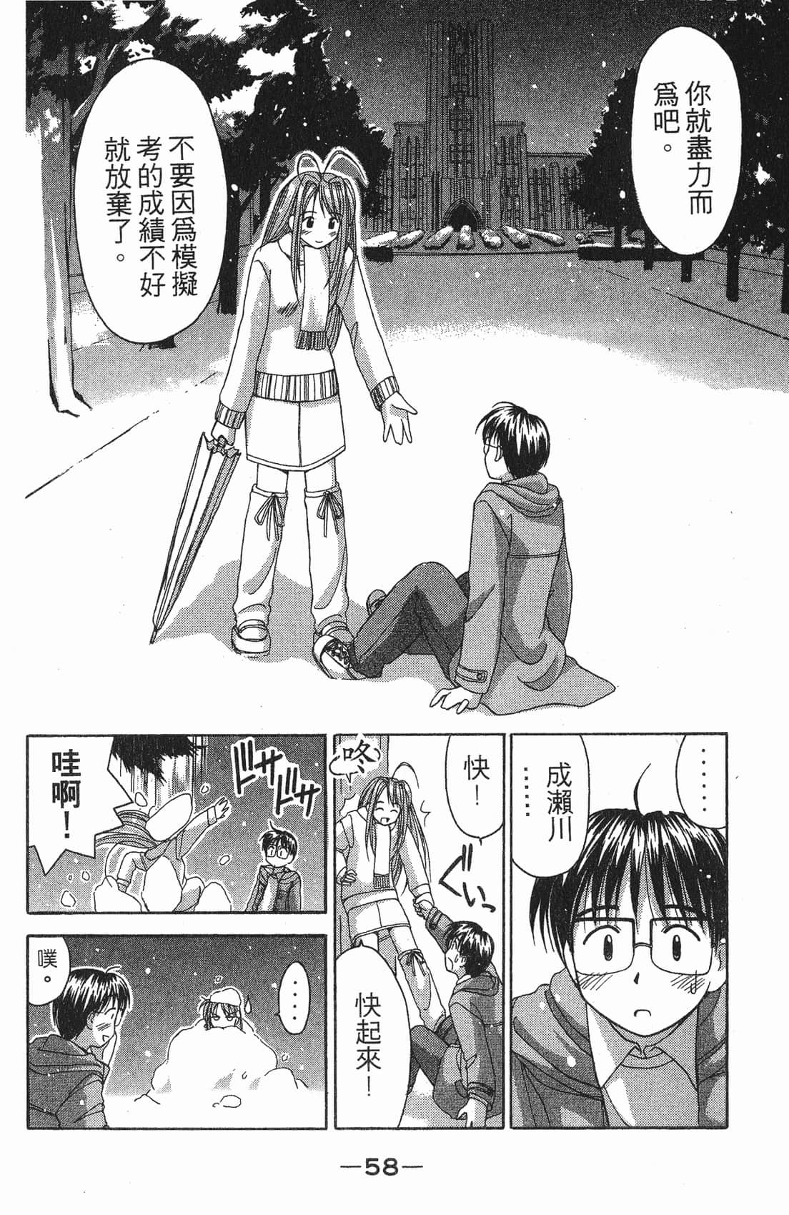 Page 59