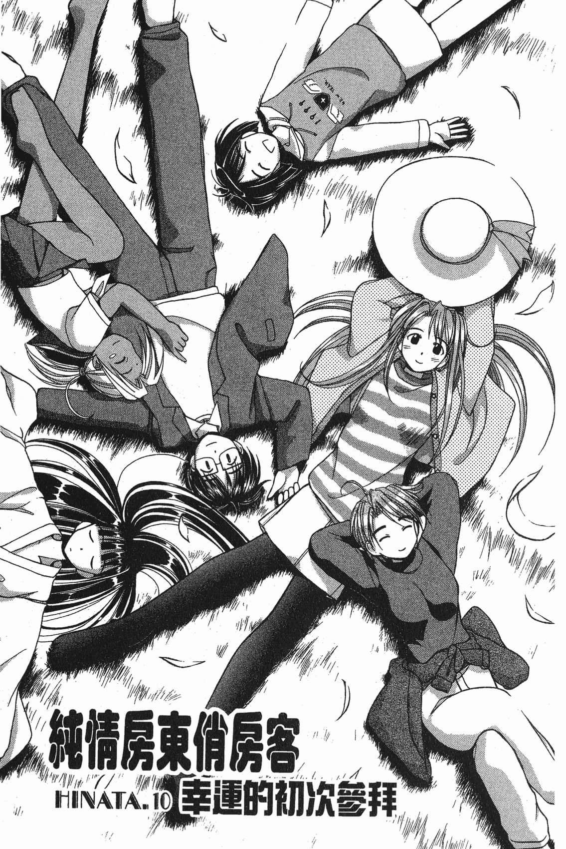 Page 64
