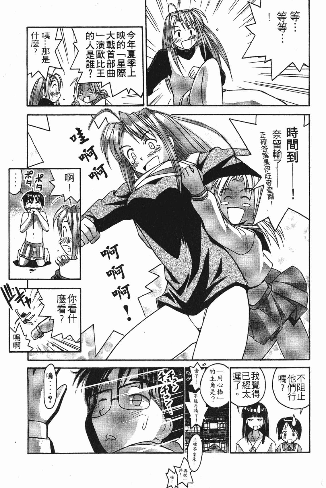 Page 92