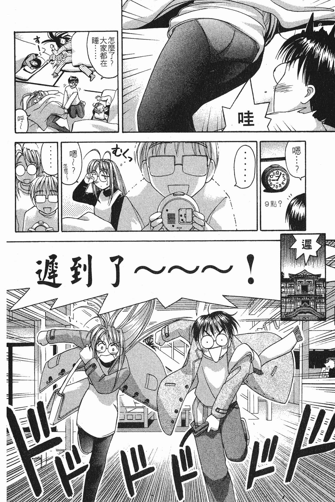 Page 93