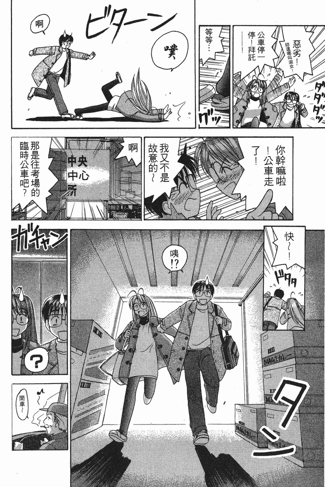 Page 95