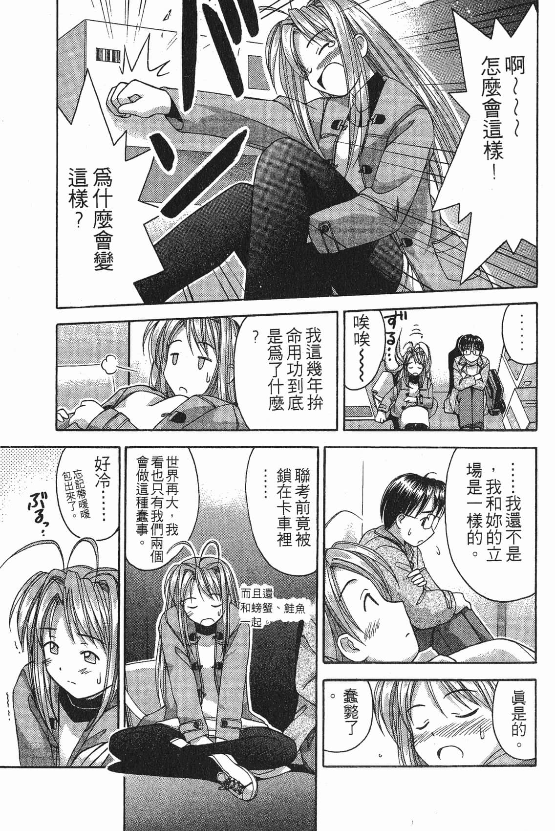 Page 98