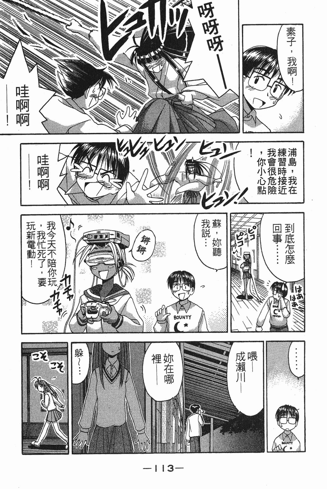 Page 114