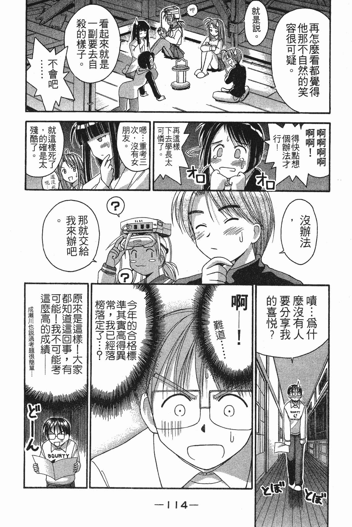 Page 115