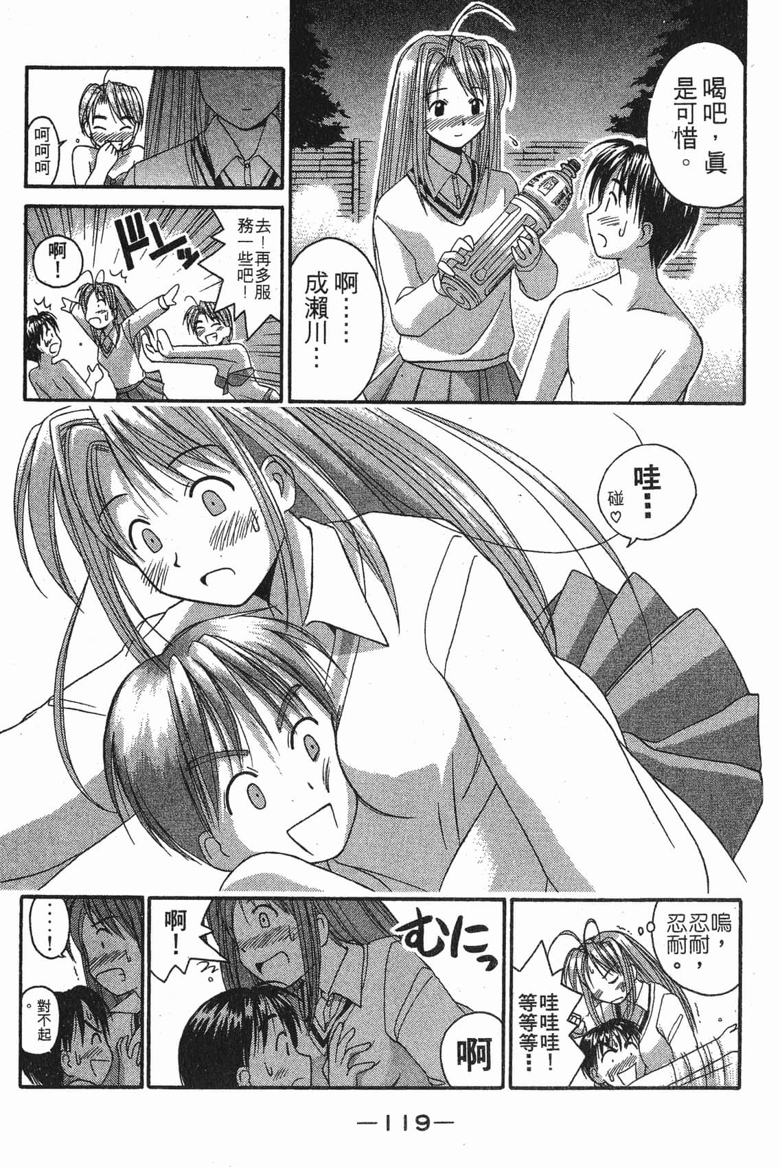 Page 120