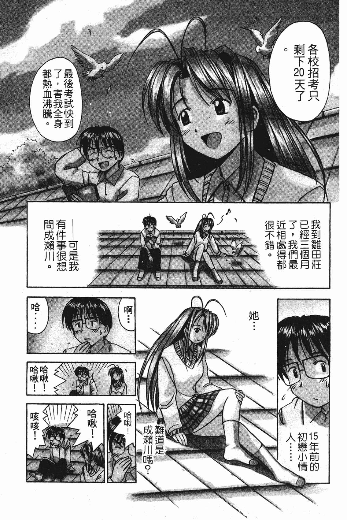Page 124
