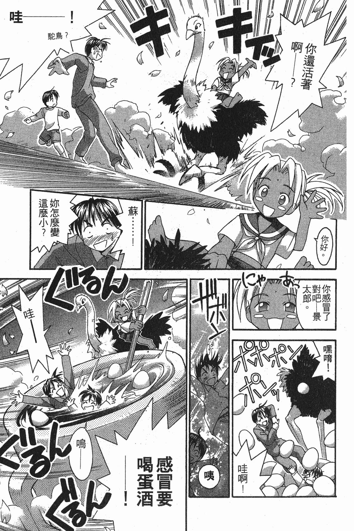Page 136