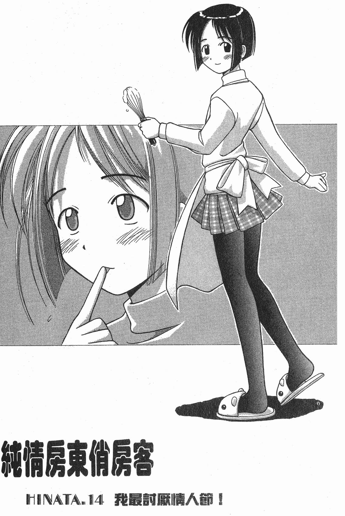 Page 146
