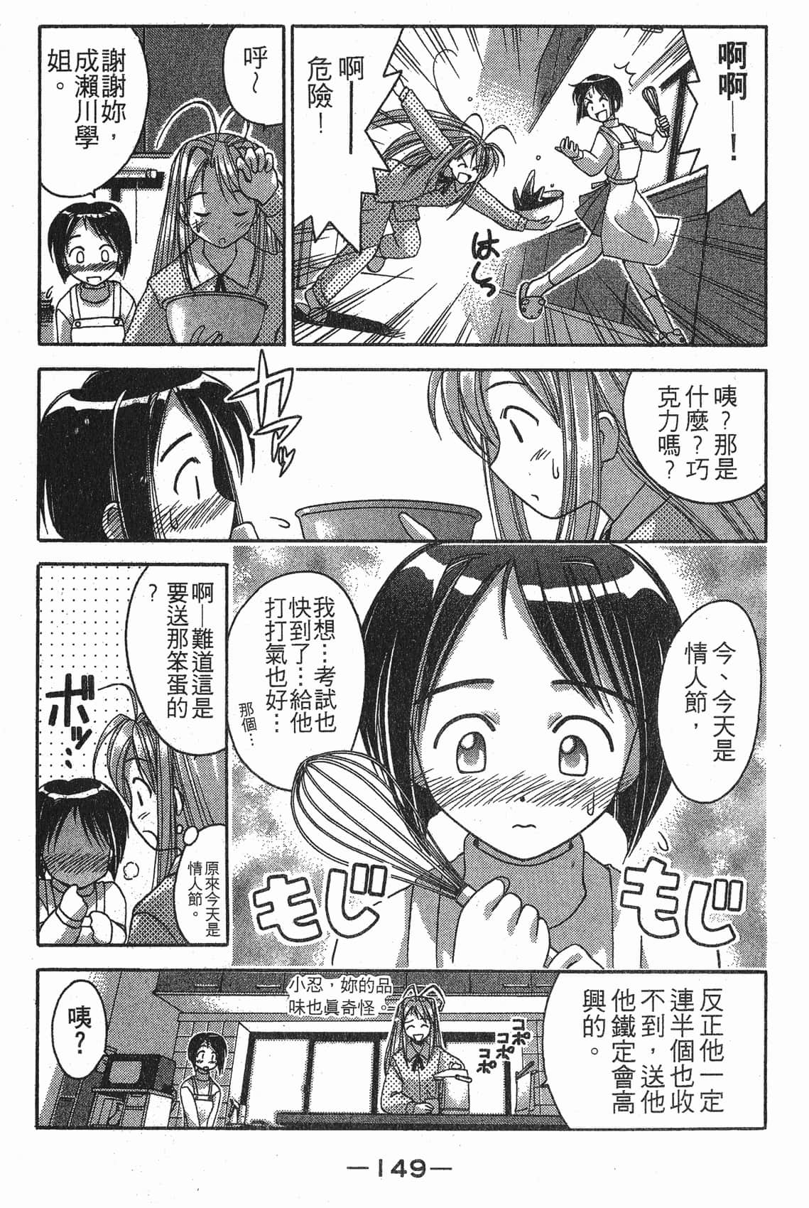 Page 150