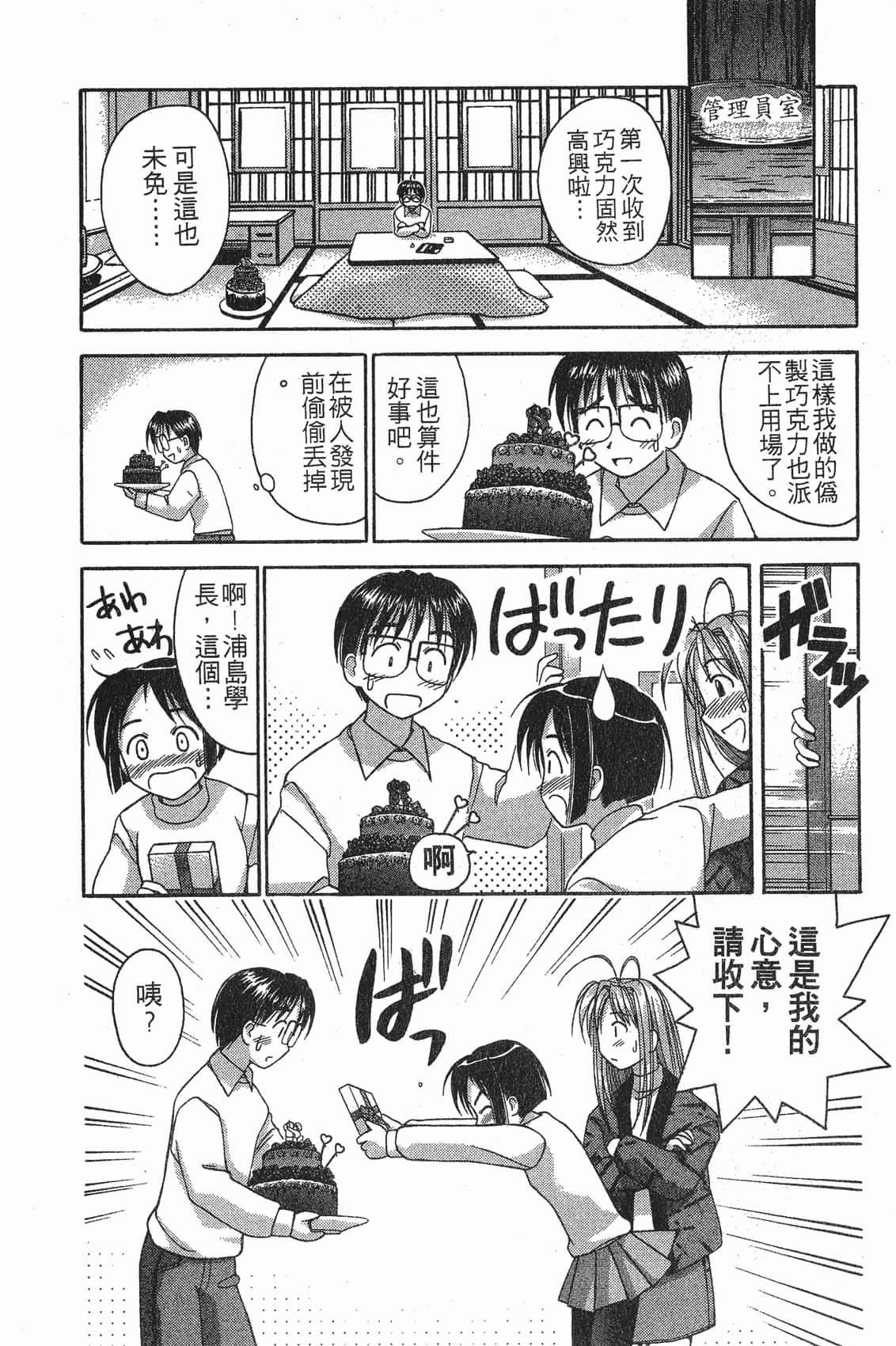 Page 157