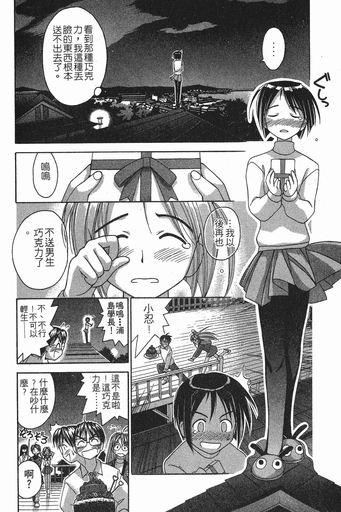 Page 159
