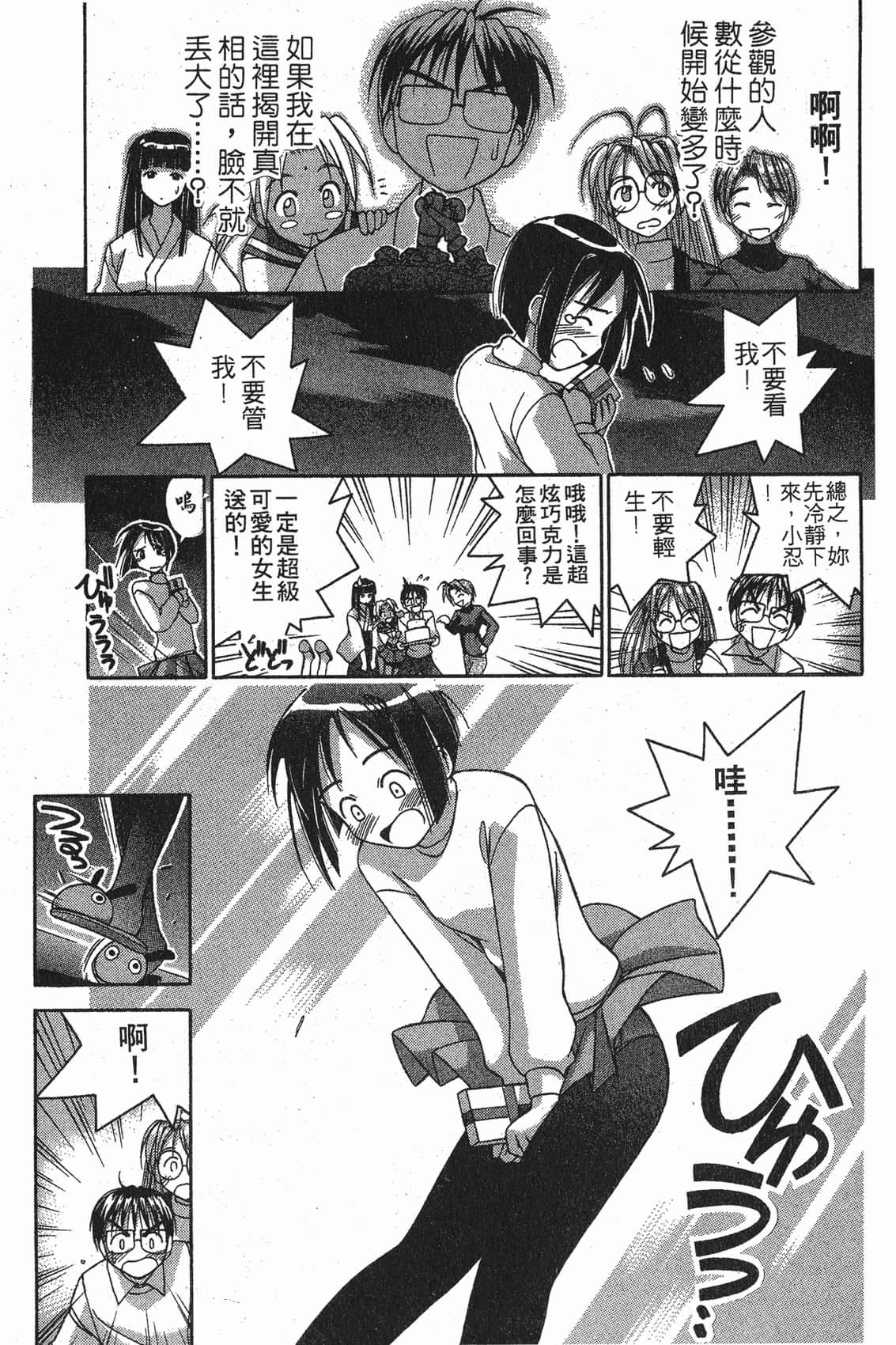 Page 160