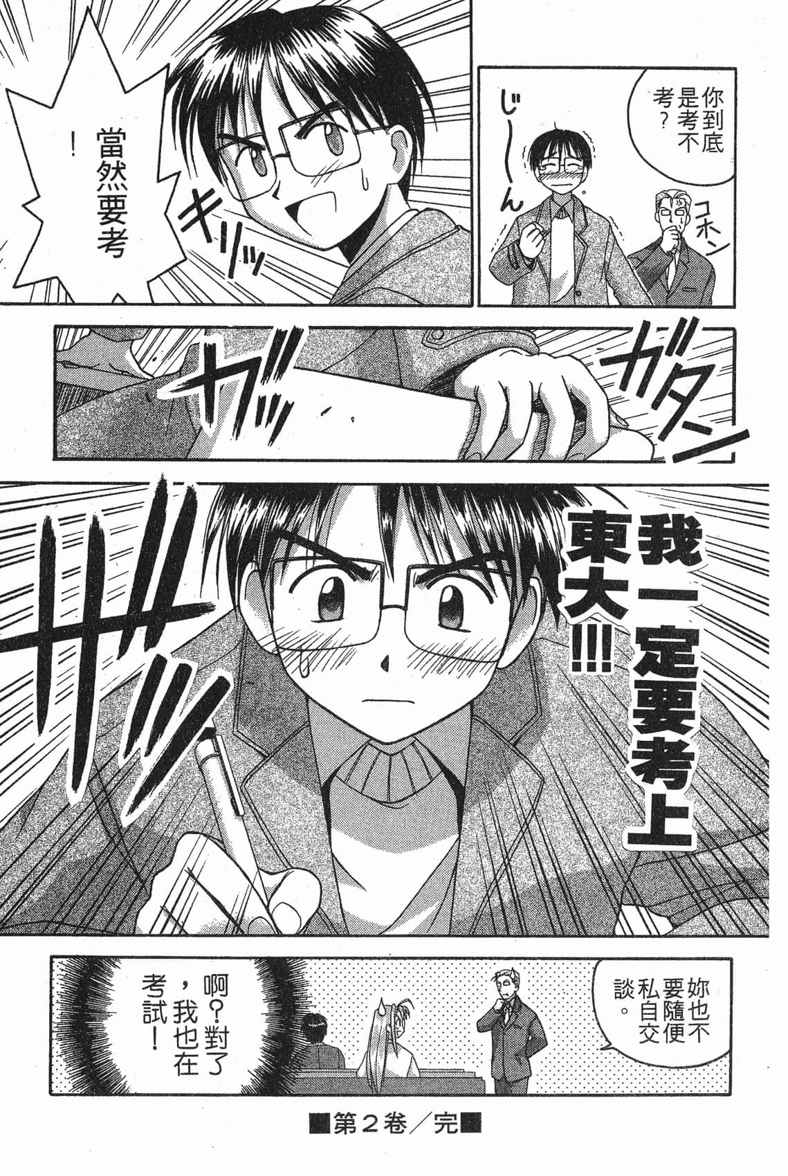 Page 184