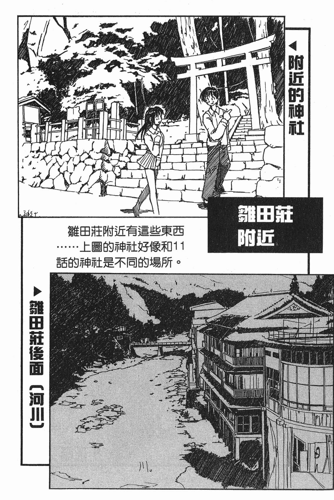 Page 189