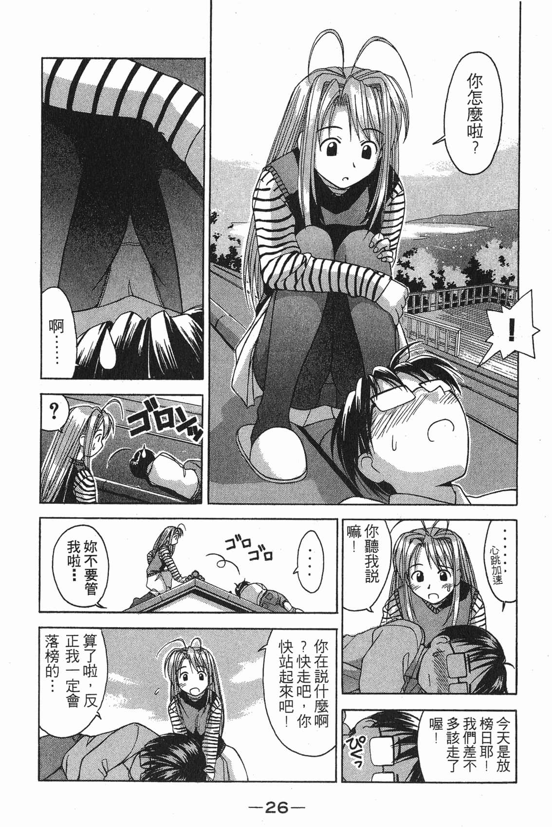 Page 27