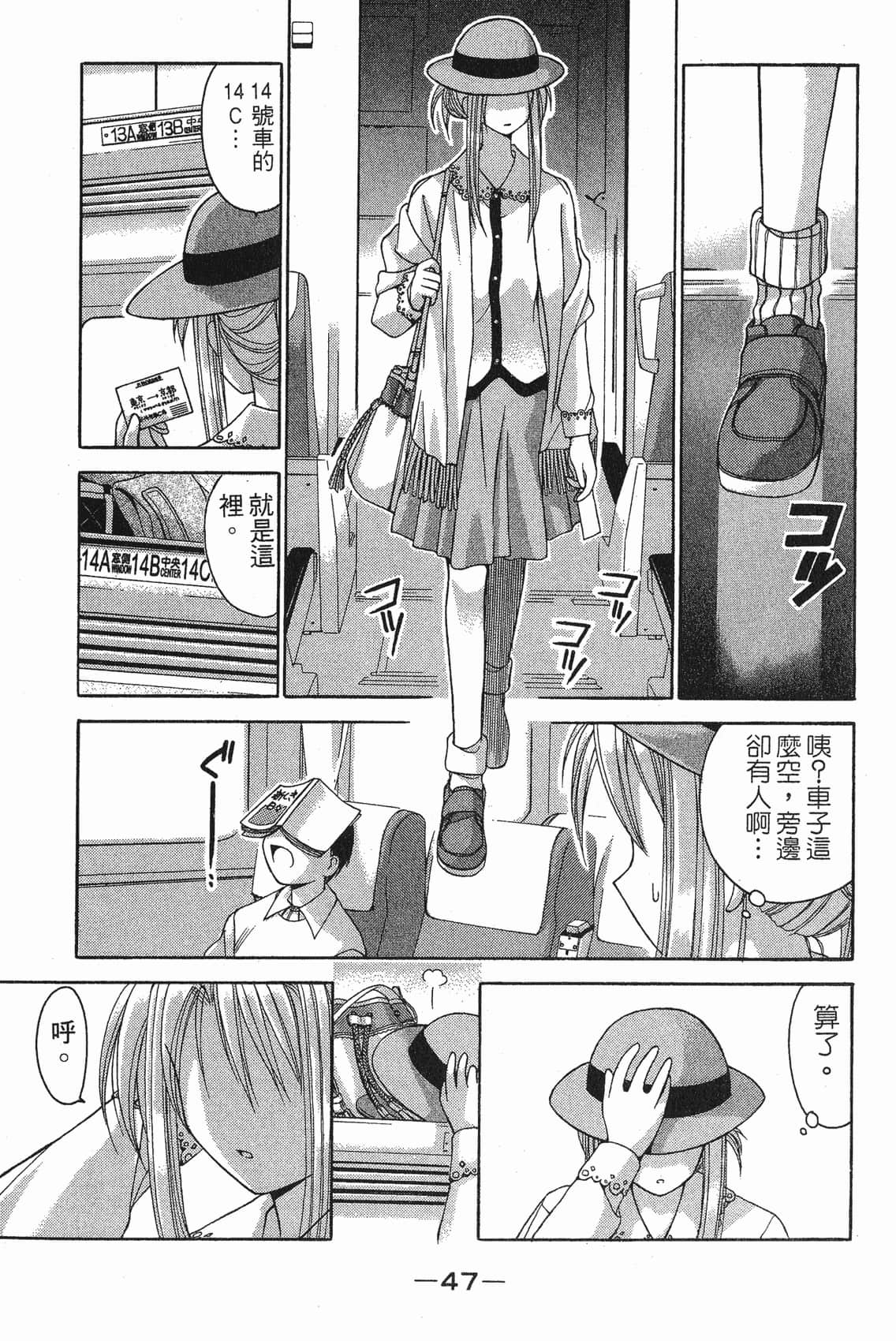 Page 48