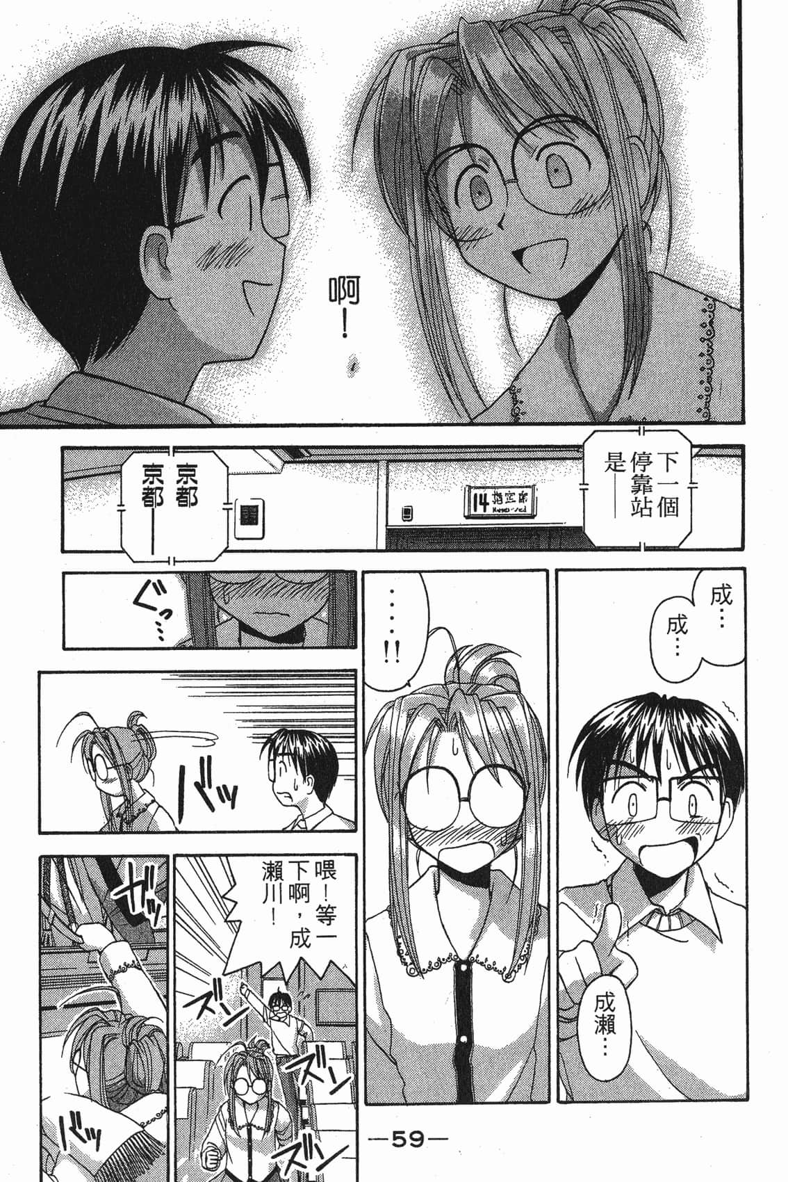Page 60
